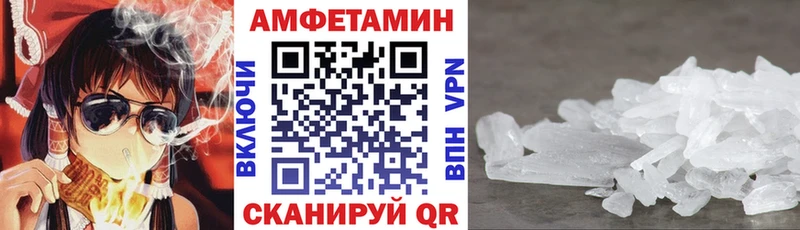 цена   Кизляр  Амфетамин Розовый 
