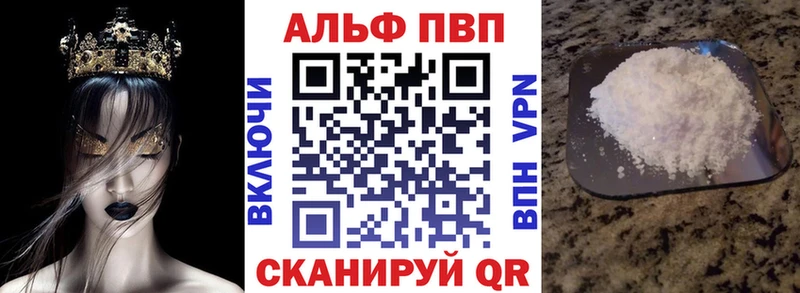 Alfa_PVP кристаллы Кизляр