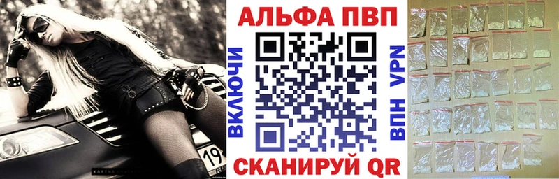 наркошоп Кизляр Alfa_PVP СК