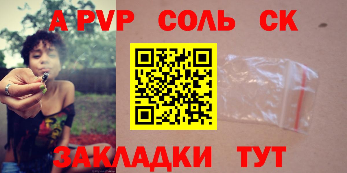 A-PVP VHQ Кизляр