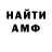 Метадон белоснежный Matt Ferris