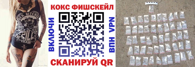 Кокаин Эквадор  Кизляр 