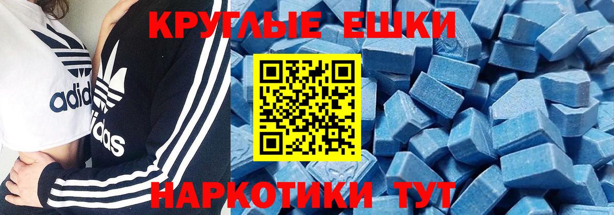 Кизляр  ЭКСТАЗИ Punisher  Вход с VPN  ЭКСТАЗИ Philipp Plein 