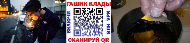 где найти   нарко площадка телеграм  ГАШ ice o lator  Кизляр 