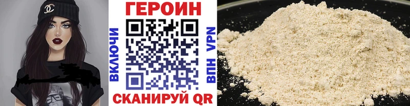 ГЕРОИН Афган  где купить наркоту  Кизляр 