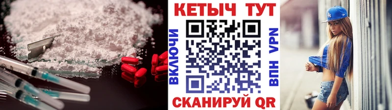 КЕТАМИН VHQ  дарнет шоп  Кизляр 