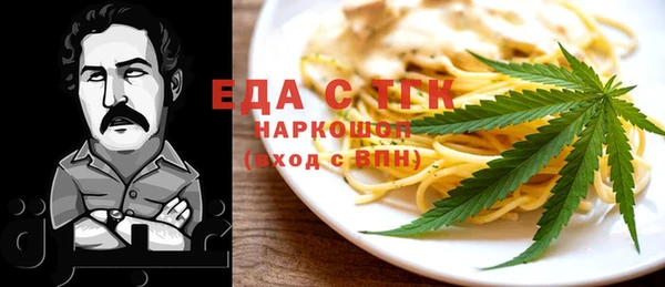 прущие крисы Абдулино