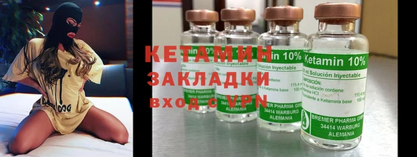 бутик Абинск