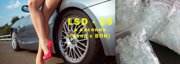 бутик Абинск