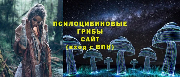 бутик Абинск
