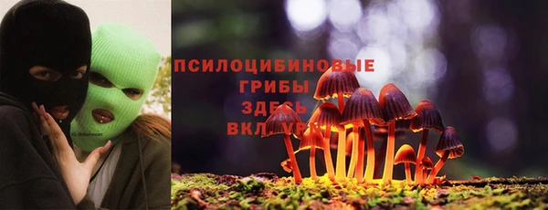 мяу мяу кристалл Ростов