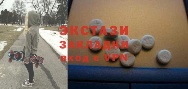 прущие крисы Абдулино