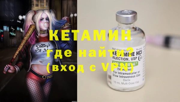 мяу мяу кристалл Ростов