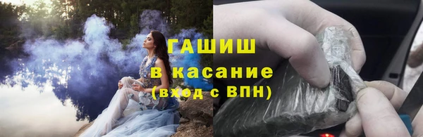 бутик Абинск