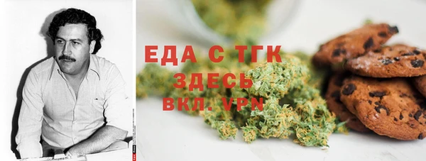 мяу мяу кристалл Ростов