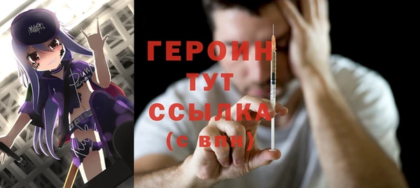 кокаин премиум Россошь