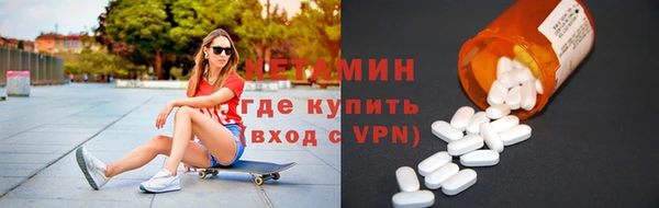spice Абаза