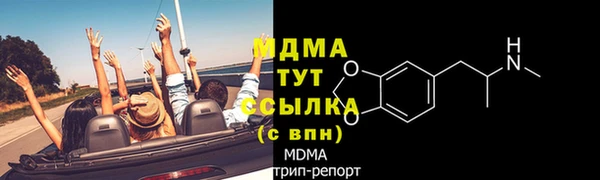 spice Абаза