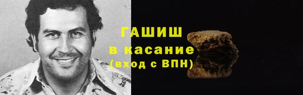 кокаин премиум Россошь