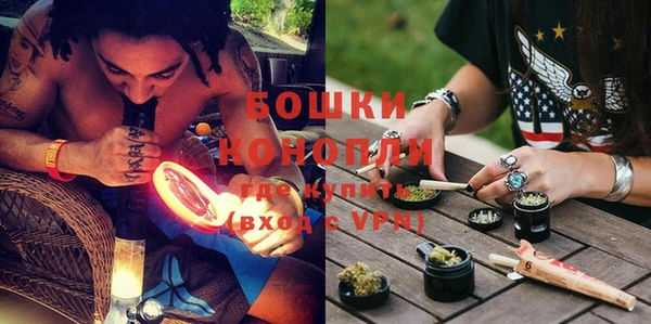 мяу мяу кристалл Ростов