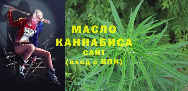 прущая мука Бутурлиновка