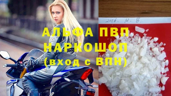 бутик Абинск