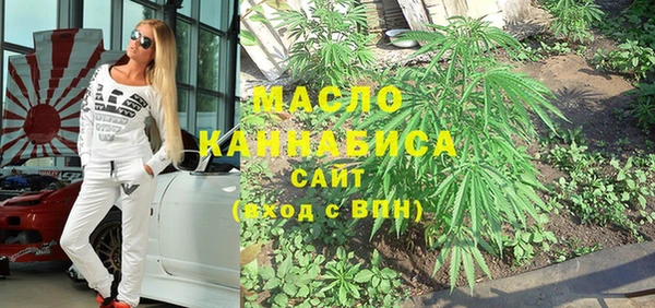 марихуана Валуйки
