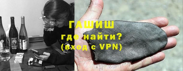 бутик Абинск