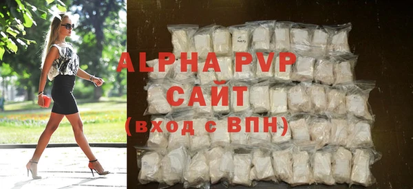 spice Абаза