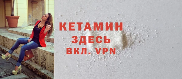 кокаин премиум Россошь