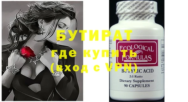 бутик Абинск