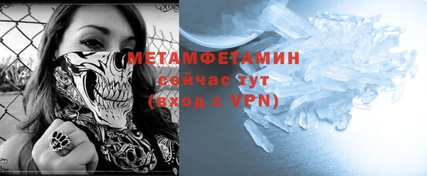 гашик Валдай