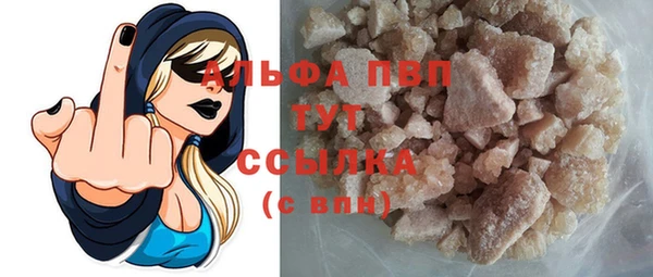 бутик Абинск