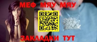 mdpv Мариинск