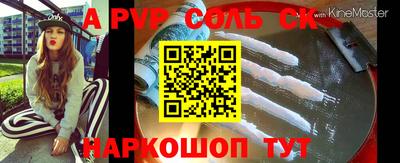 mdpv Мариинск