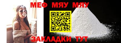 mdpv Мариинск