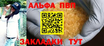 шишки Малгобек
