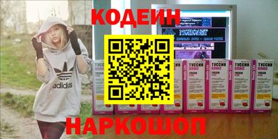 героин Лесосибирск