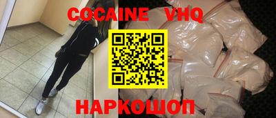 COCAINE Малоярославец