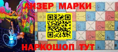 шишки Малгобек