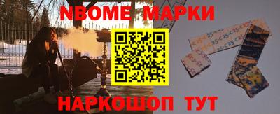 шишки Малгобек