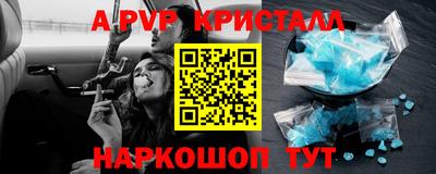 гашик Ливны