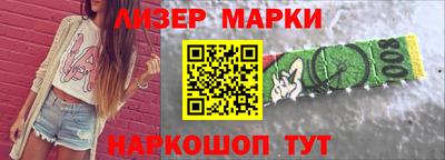 мефедрон Ликино-Дулёво
