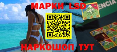 гашик Ливны