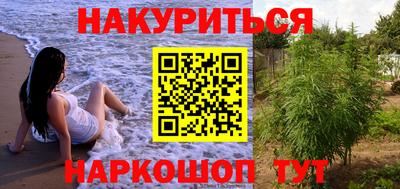 героин Лесосибирск