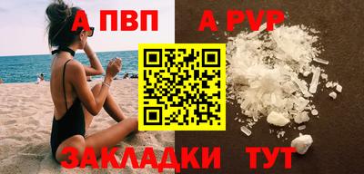 COCAINE Малоярославец