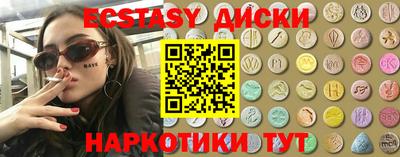 шишки Малгобек