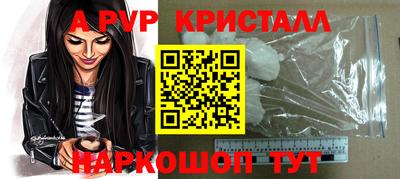 шишки Малгобек