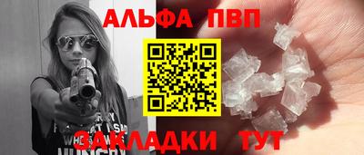 mdpv Мариинск