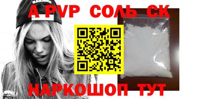 шишки Малгобек